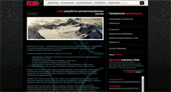 Desktop Screenshot of intela.su